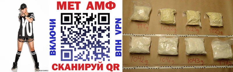 Купить закладки  Фрязино  Amphetamine 97% 