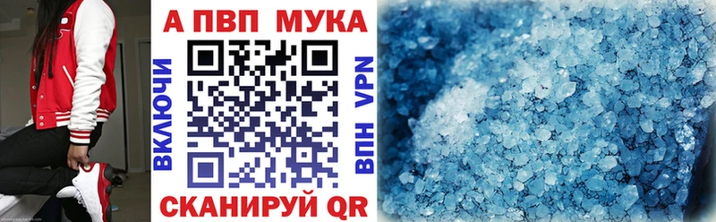 Купить  Фрязино  А ПВП VHQ 