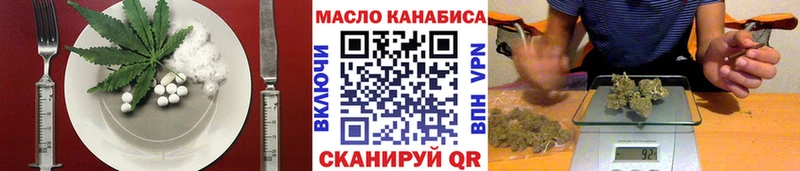 Купить  Фрязино  Печенье с ТГК конопля 
