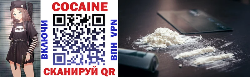 COCAIN 98%  Купить закладки  Фрязино 