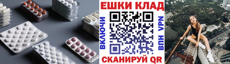 Купить Фрязино Ecstasy DUBAI
