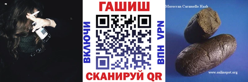 Гашиш гашик  Купить  Фрязино 