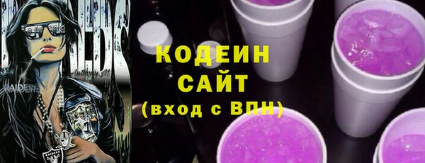 марихуана Бугульма