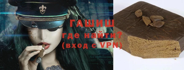 гашиш Бородино