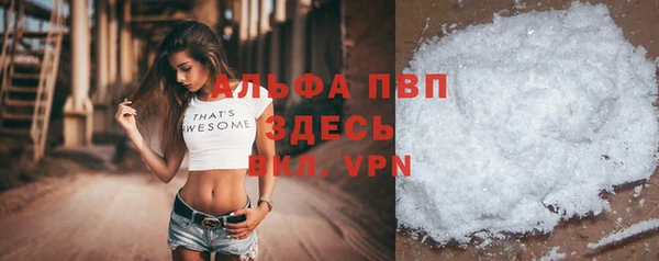гашиш Бородино