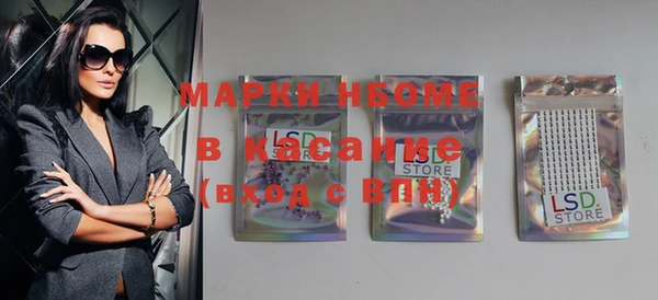 дистиллят марихуана Бронницы