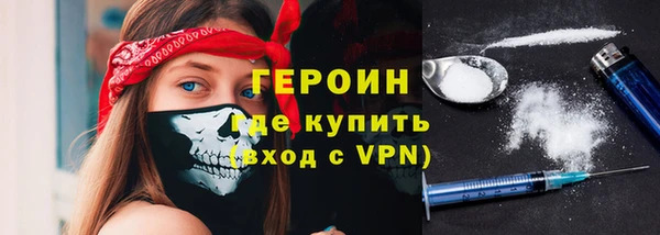 дистиллят марихуана Бронницы