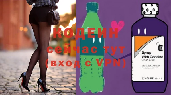 гашиш Бородино