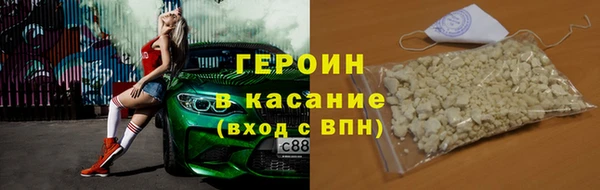 марихуана Бугульма