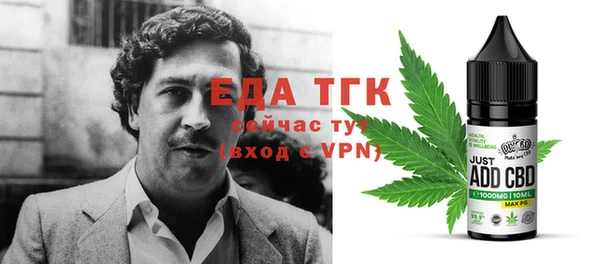 гашиш Бородино