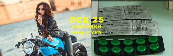 гашиш Бородино