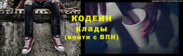 дистиллят марихуана Бронницы