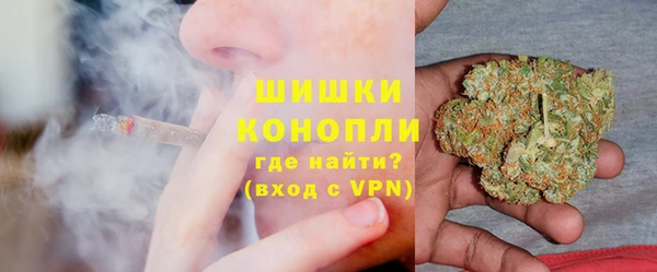 дистиллят марихуана Бронницы