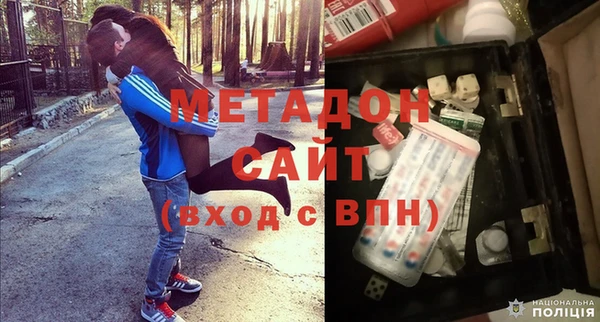 дистиллят марихуана Бронницы