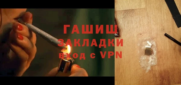 гашиш Бородино