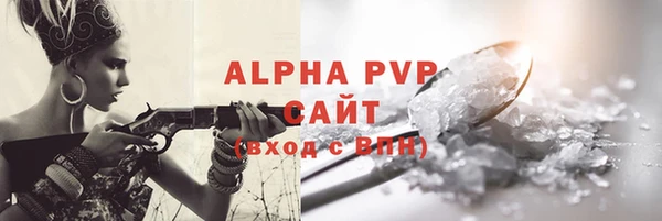 дистиллят марихуана Бронницы