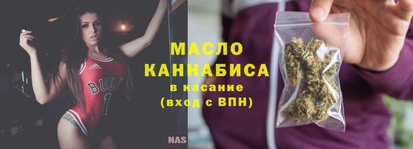 гашиш Бородино