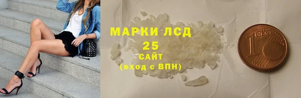 дистиллят марихуана Бронницы