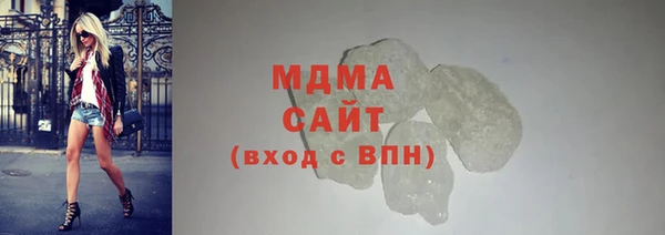 марихуана Бугульма