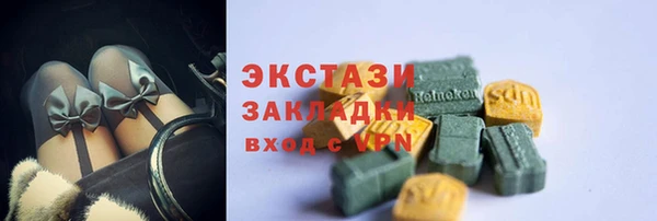дистиллят марихуана Бронницы