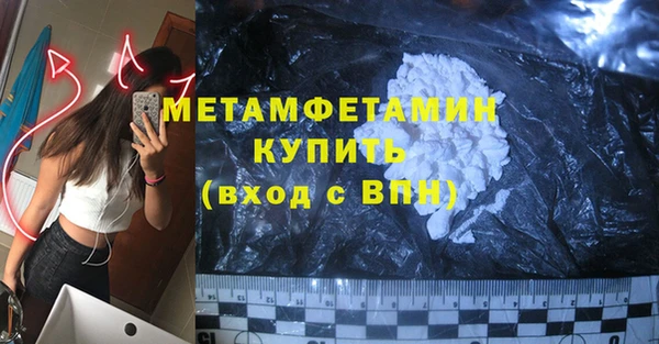 гашиш Бородино