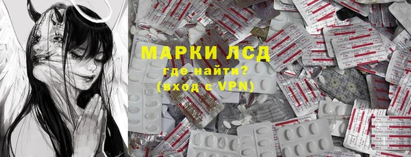 марихуана Бугульма