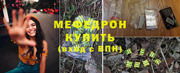 гашиш Бородино