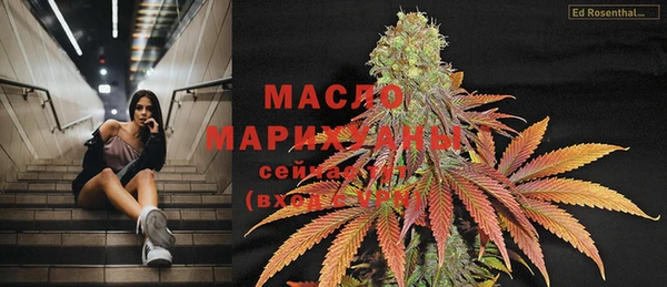 марихуана Бугульма