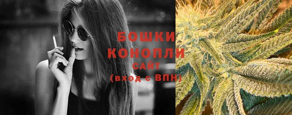 марихуана Бугульма