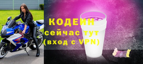 гашиш Бородино