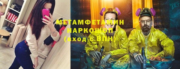 гашиш Бородино