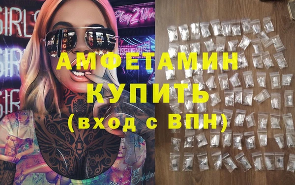 марихуана Бугульма