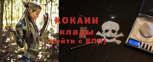 spice Верхнеуральск