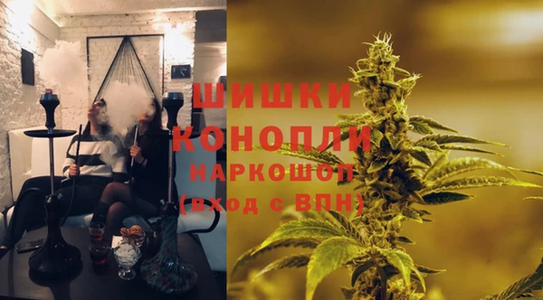 дистиллят марихуана Бронницы