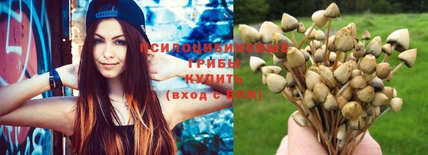 дистиллят марихуана Бронницы