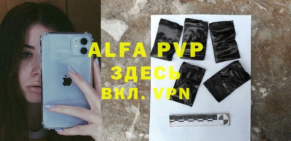 дистиллят марихуана Бронницы