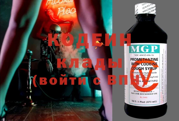 марихуана Бугульма