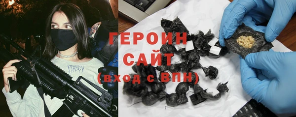 дистиллят марихуана Бронницы