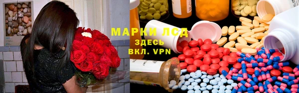 марихуана Бугульма