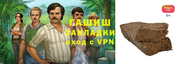 марихуана Бугульма
