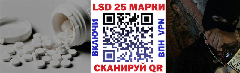 Купить где Фрязино LSD-25 экстази ecstasy