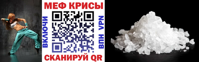 Купить Фрязино Мефедрон VHQ