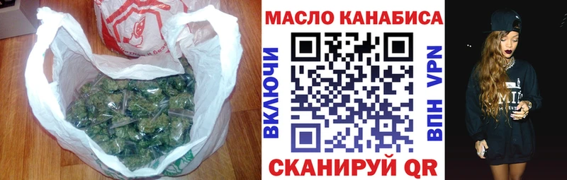 Купить закладки Фрязино ТГК Wax