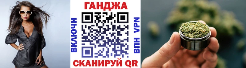 МАРИХУАНА тримм  Купить закладки  Фрязино 